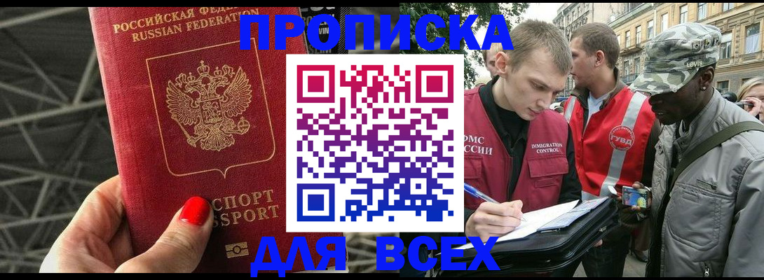 найти адрес прописки в Октябрьске